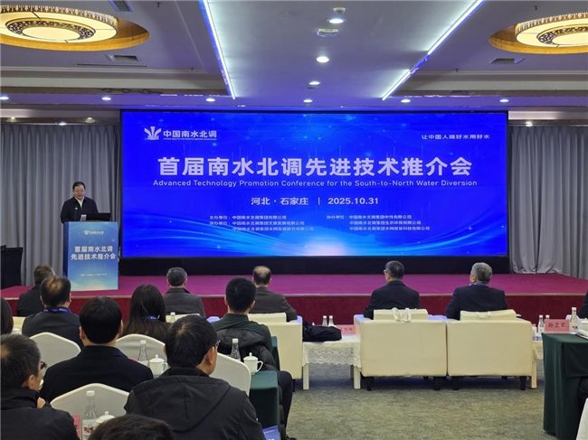 水下修复机器人亮相，引领国家水网不停水检修新路径(图1)