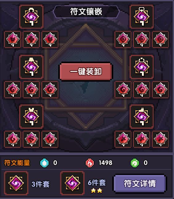 螺岩游侠单人攻略：火游天赋、装备与魂卡搭配解析(图11)