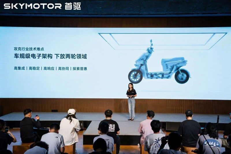 两轮电动车智能化升级，中央智慧大脑与全域操作系统引领出行变革(图3)