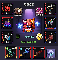 螺岩游侠单人攻略：火游天赋、装备与魂卡搭配解析(图8)