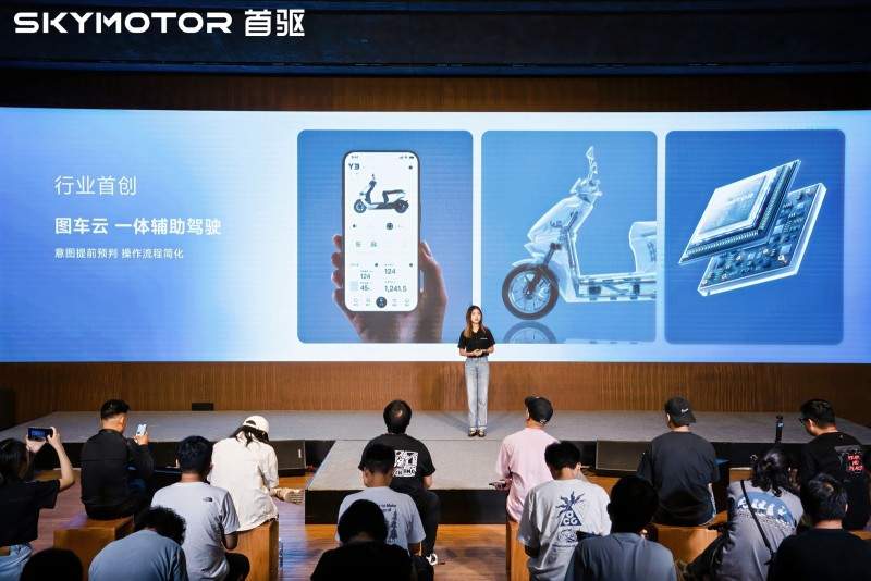 两轮电动车智能化升级，中央智慧大脑与全域操作系统引领出行变革(图6)