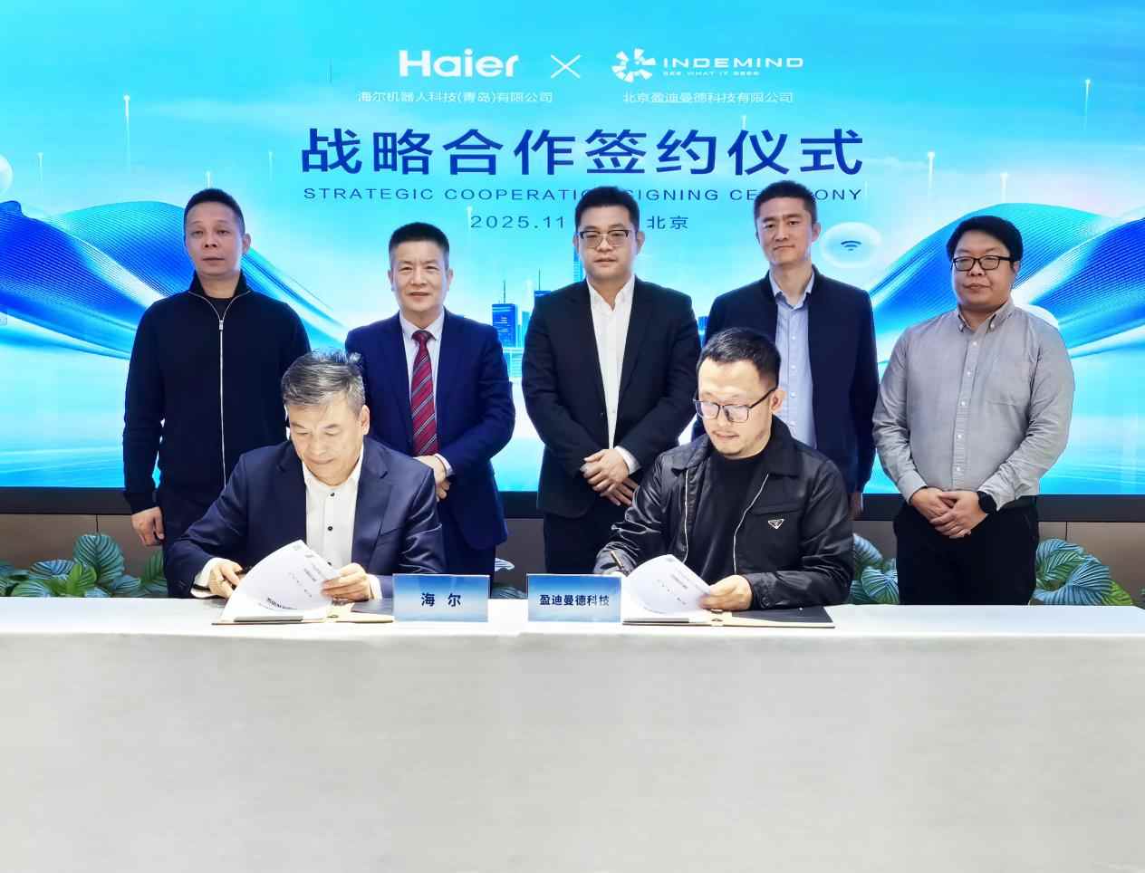 具身智能机器人战略合作，开启智慧家庭新篇章(图1)