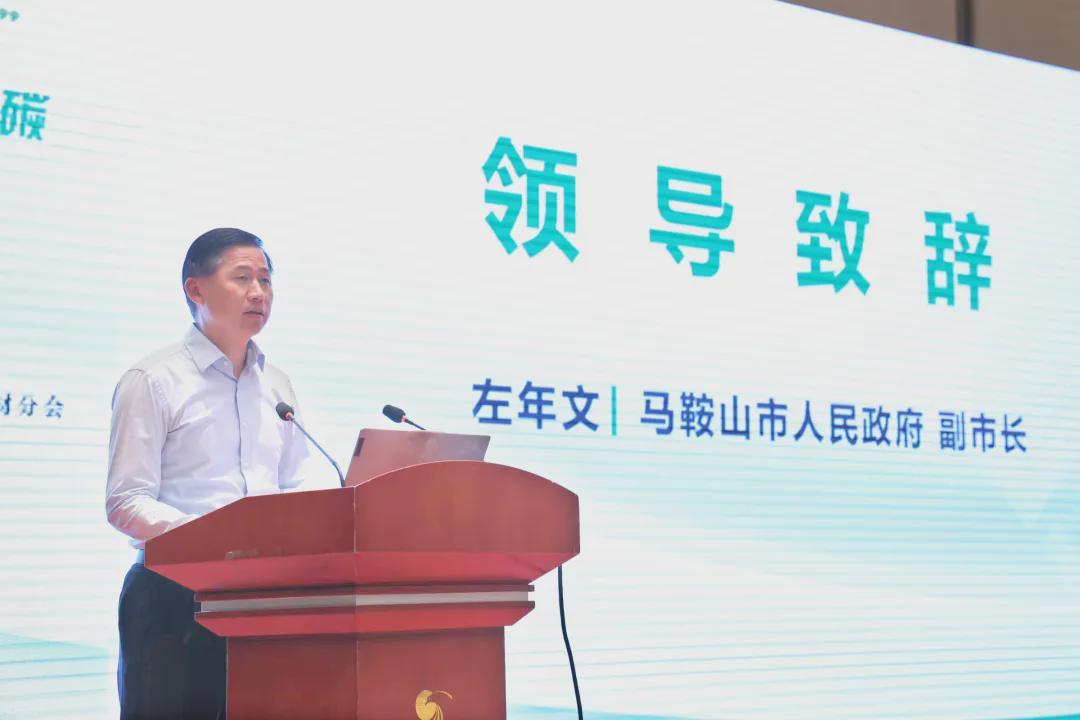 建材行业节能降碳技术交流活动助力绿色转型与高质量发展(图5)