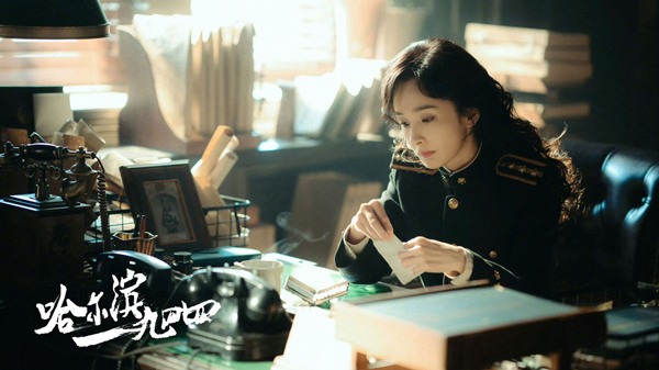 杨幂《哈尔滨一九四四》演技突破获赞，角色塑造与商业价值双赢(图1)